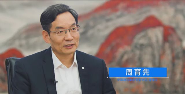 北新建材清华案例正式发布