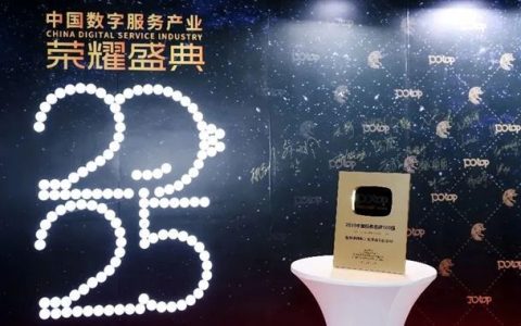 CDN西顿照明荣获“2025中国服务品牌100强”与“2025最佳家居服务品牌”