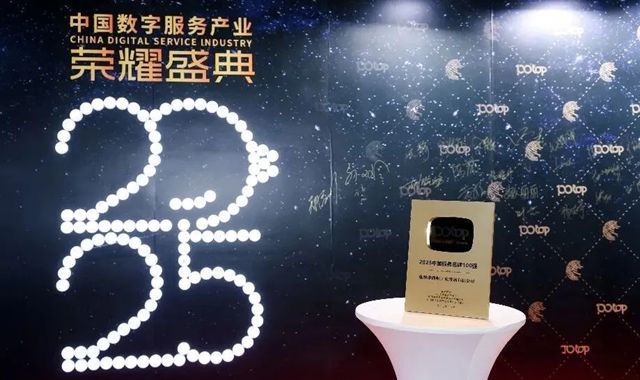 CDN西顿照明荣获“2025中国服务品牌100强”与“2025最佳家居服务品牌”