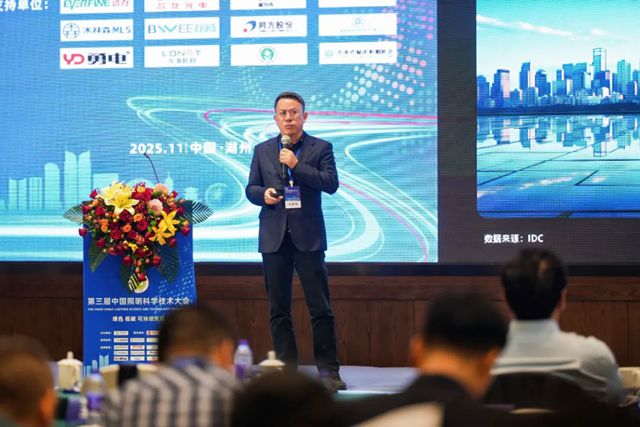 西顿照明携专业光环境解决方案亮相中国照明科学技术大会