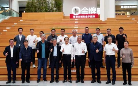 金牌家居三项科技成果通过鉴定，智能制造与新材料研发获权威认可
