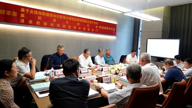 金牌家居三项科技成果通过鉴定，智能制造与新材料研发获权威认可