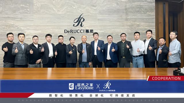 深化合作，共筑新篇：居然之家高层走访广东家居名企，共绘未来合作蓝图