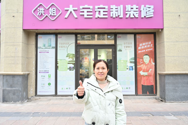 带着3000块闯西安的川妹子，凭什么放言要把艺术漆批发做到西北第一？