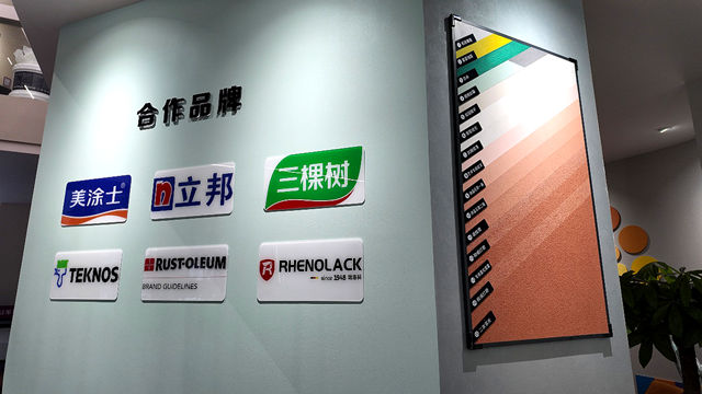 带着3000块闯西安的川妹子，凭什么放言要把艺术漆批发做到西北第一？