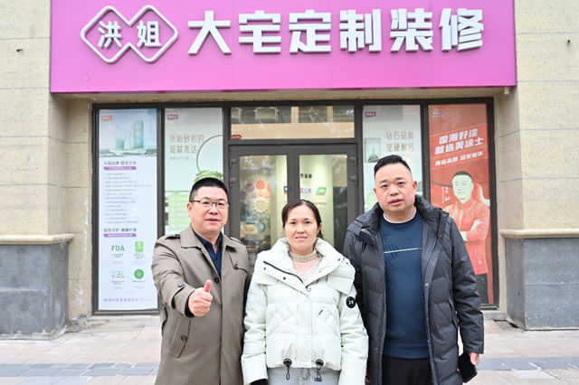 带着3000块闯西安的川妹子，凭什么放言要把艺术漆批发做到西北第一？