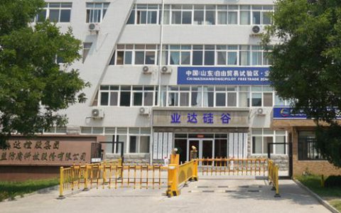 蓝盟科技落子越南，中国环保涂料企业加速出海