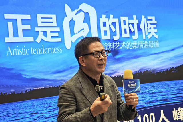 逆周期亮剑！巴德富汇聚百位行业翘楚，共绘艺术涂料200亿市场新蓝图