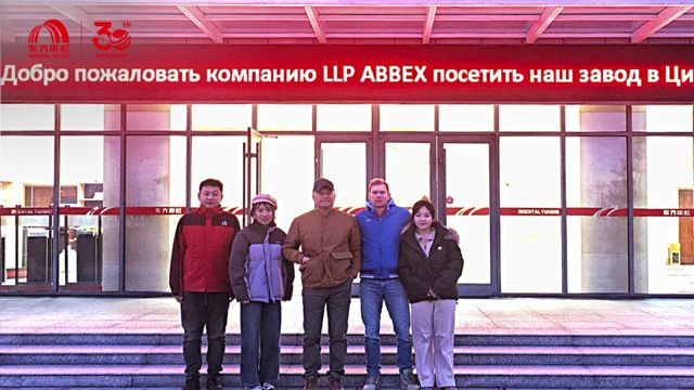 东方雨虹海外发展集团与哈萨克斯坦ABBEX集团签署战略合作协议