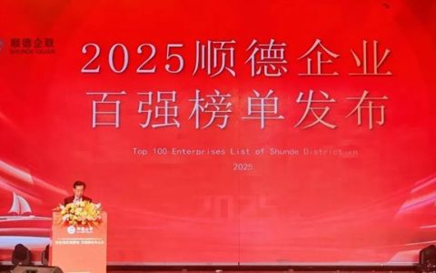 上榜三大百强企业榜单！罗斯夫以专精特新筑就行业新标杆