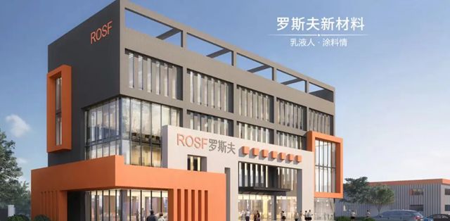 上榜三大百强企业榜单!罗斯夫以专精特新筑就行业新标杆