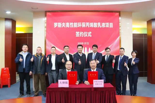 上榜三大百强企业榜单!罗斯夫以专精特新筑就行业新标杆