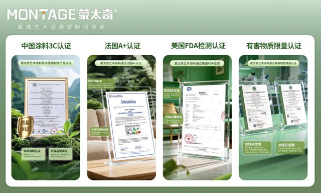 标准越严，实力越显 | 蒙太奇通过广东省2025年高新技术企业认定！