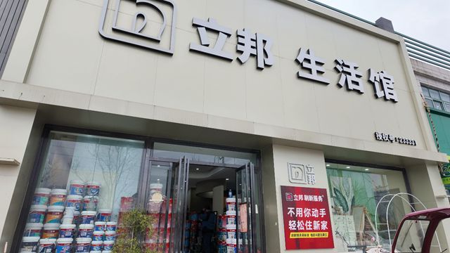 五年冲进立邦陕西前三 她的破局之道是什么？