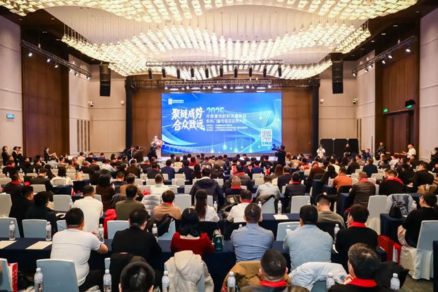 分支机构活动丨聚链成势 合众致远——2025年度中国建筑材料流通协会系统门窗专业委员会年会成功召开