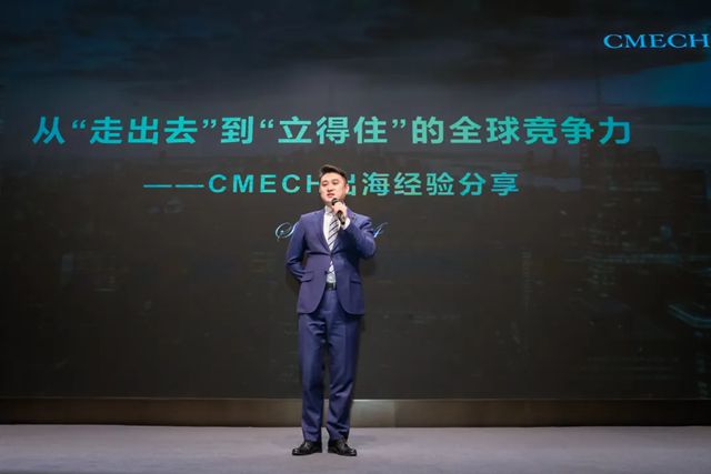 分支机构活动丨聚链成势 合众致远——2025年度中国建筑材料流通协会系统门窗专业委员会年会成功召开