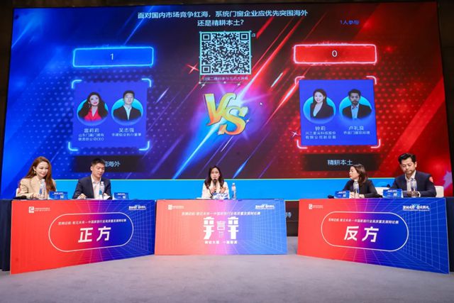 分支机构活动丨聚链成势 合众致远——2025年度中国建筑材料流通协会系统门窗专业委员会年会成功召开