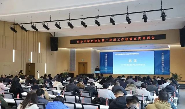 低碳涂料 | 锚定 60%应用比例,长沙将全面启动绿色建材推广新阶段