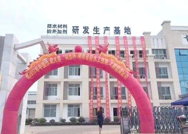 大隐于水 | 刘博士破产、德成退出、雨虹海外战略狂飙突击、北新进入管理时代——2025年中国防水八大新闻/事件回顾与综述