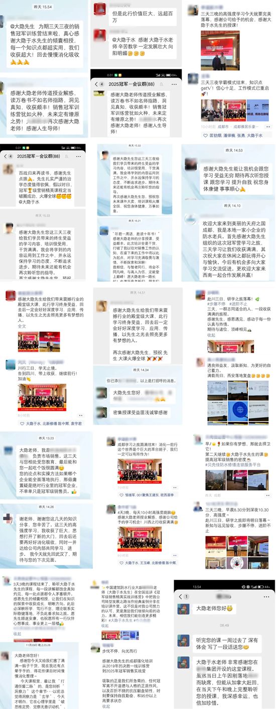 大隐于水 | 刘博士破产、德成退出、雨虹海外战略狂飙突击、北新进入管理时代——2025年中国防水八大新闻/事件回顾与综述