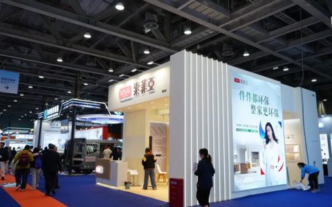 索菲亚参展第十一届中国国际老龄产业博览会，助力银龄健康新生活