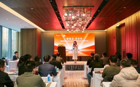 与登丰电气达成战略投资合作 顾家家居加码功能化、智能化布局