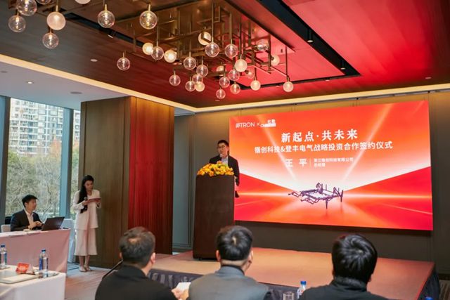 与登丰电气达成战略投资合作 顾家家居加码功能化、智能化布局