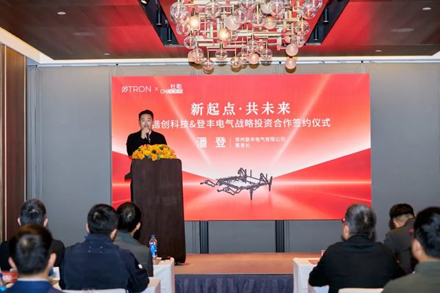 与登丰电气达成战略投资合作 顾家家居加码功能化、智能化布局