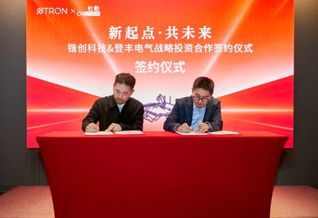 与登丰电气达成战略投资合作 顾家家居加码功能化、智能化布局