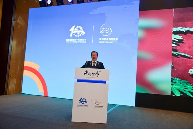 实体为根 向新而行丨热烈祝贺我司董事长缪国元先生受邀出席第十届中国制造强国年会