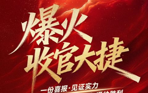 300%！60%！美涂士仿石漆燃爆市场