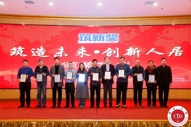 北新防水获评“筑新奖”,以创新材料助力“好房子”建设