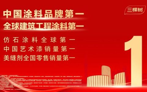 向上生长 向下扎根丨2025年三棵树大事件回顾