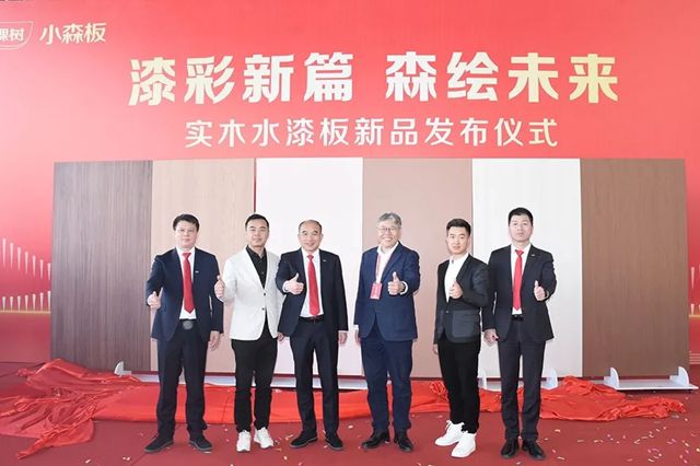 向上生长 向下扎根丨2025年三棵树大事件回顾