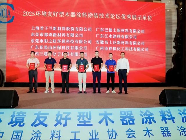 君子兰集团2025年度盘点：四大维度铸就行业标杆
