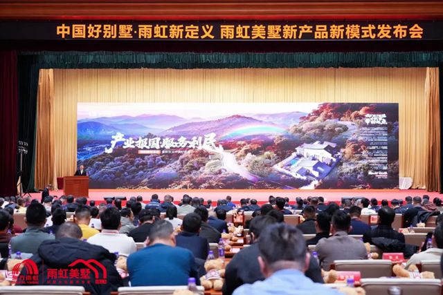 正经历建筑建材业“寒冬”？东方雨虹掌舵人李卫国：这个行业的破冰点，极有可能在农村
