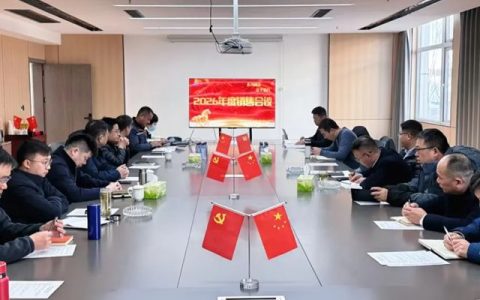 凝心聚力启新程！鳄鱼尼卡集团2025年度销售会议圆满召开