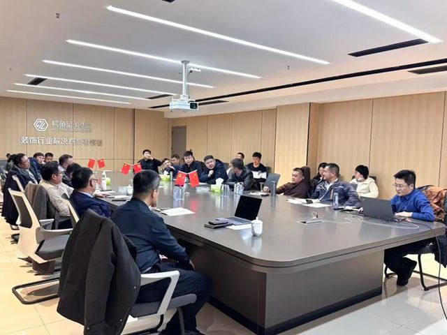 凝心聚力启新程!鳄鱼尼卡集团2025年度销售会议圆满召开