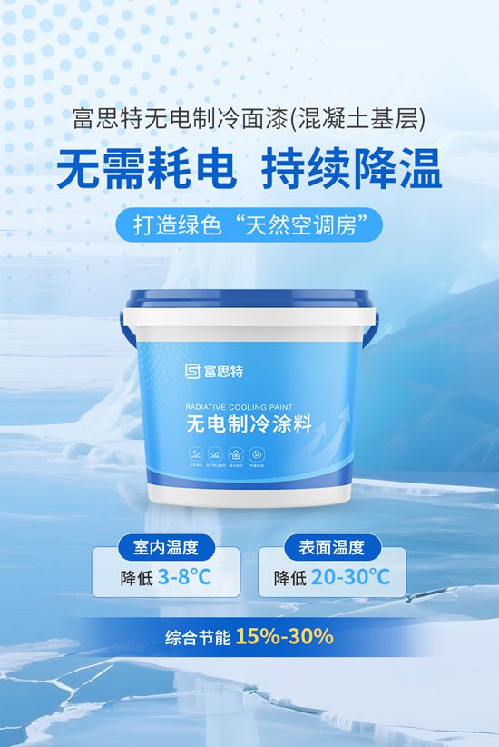 2025中国涂料行业十大新闻事件