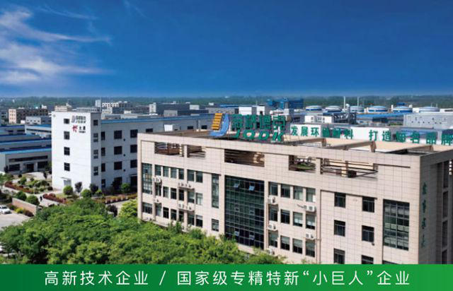 金桥德克重启IPO!募资5亿赌“绿色智造”