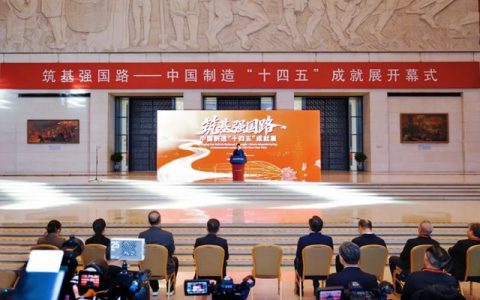 灯塔涂料亮相国博中国制造“十四五”成就展，王于猛出席开幕式
