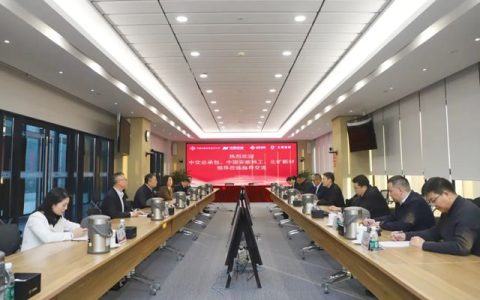 北新建材“一体两翼”全产品签约三家央企，赋能产业升级