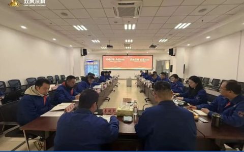 双虎涂料召开战略研讨及年度工作部署会议：凝聚战略共识，擘画2026高质量发展新蓝图