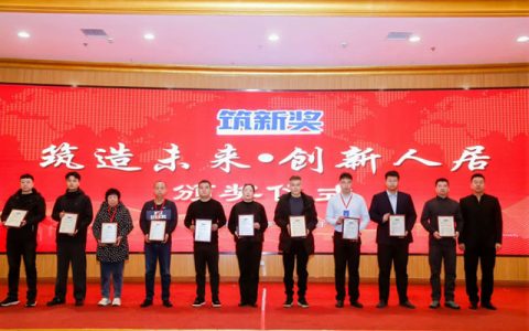 绿色建材赛道价值凸显 多乐士专业获“筑新奖”引领技术革新