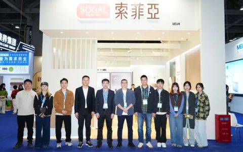 索菲亚参展第十一届中国国际老龄产业博览会，助力银龄健康新生活