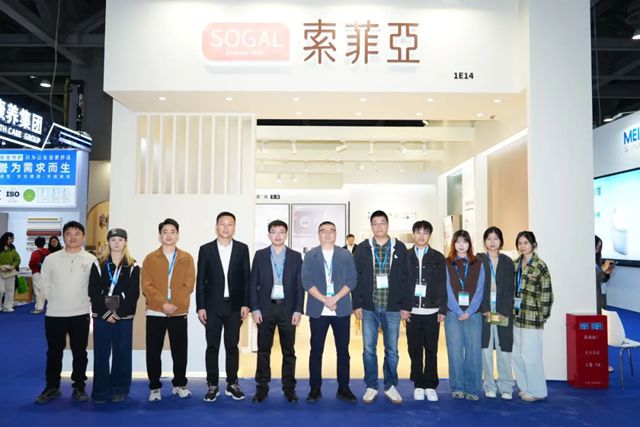 索菲亚参展第十一届中国国际老龄产业博览会,助力银龄健康新生活