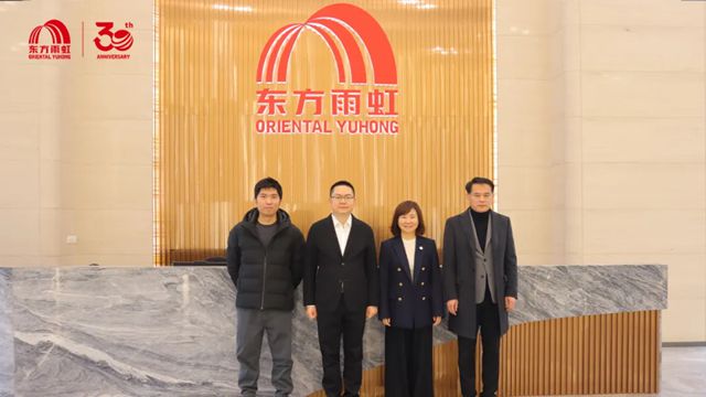 上海市普陀区委领导一行走访东方雨虹华东区总部