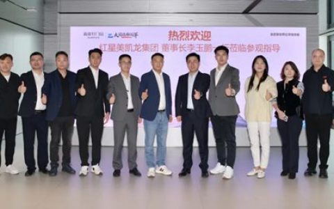 红星美凯龙董事长李玉鹏走进新豪轩门窗，深化协同发展新路径