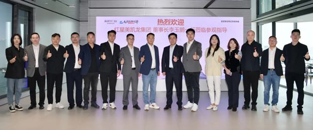 红星美凯龙董事长李玉鹏走进新豪轩门窗,深化协同发展新路径