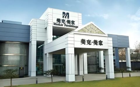 一家居企业切换赛道进军算力领域，宣布100%控股，股票复牌